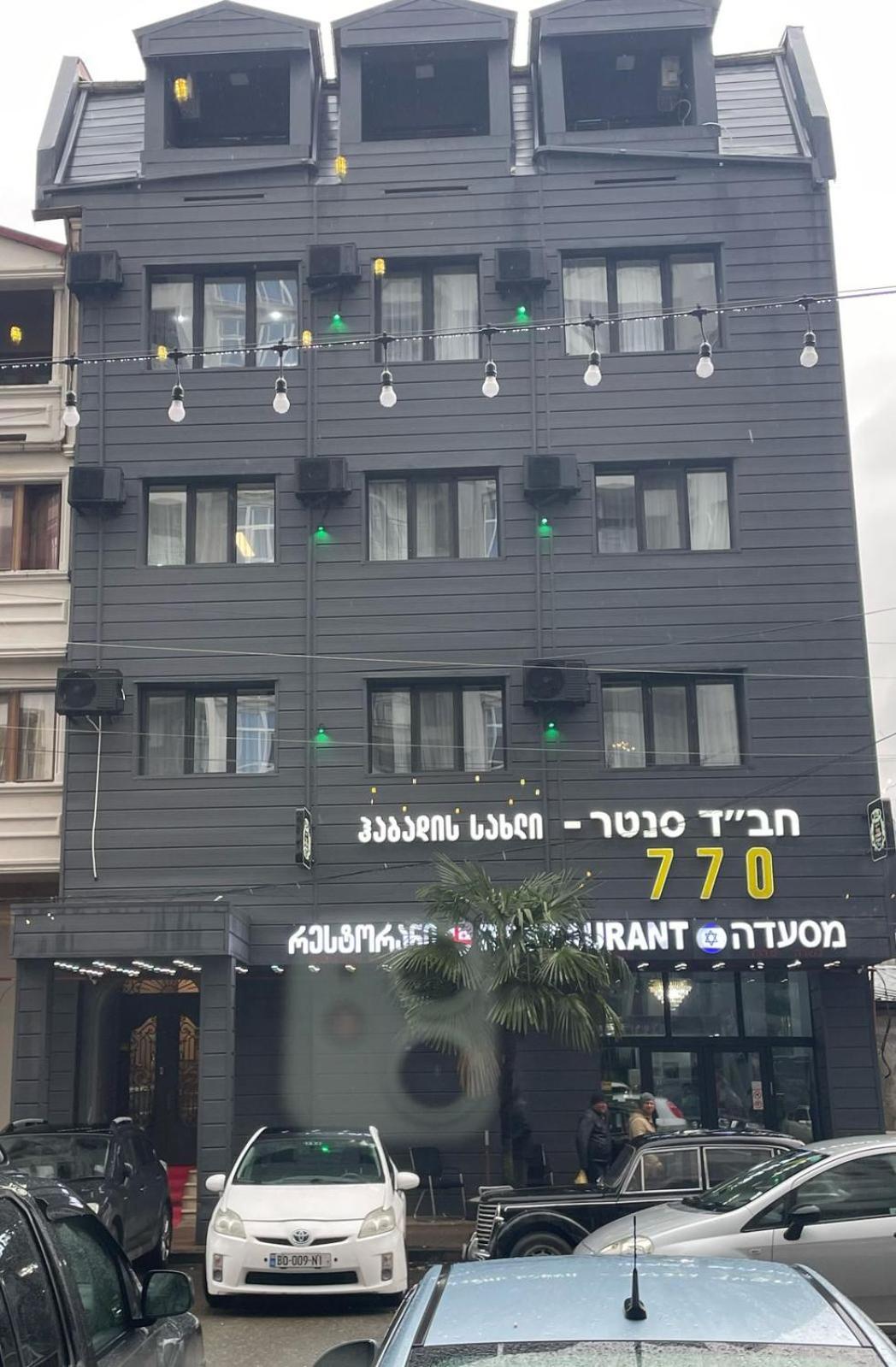 Hotel 770 Batumi Eksteriør billede