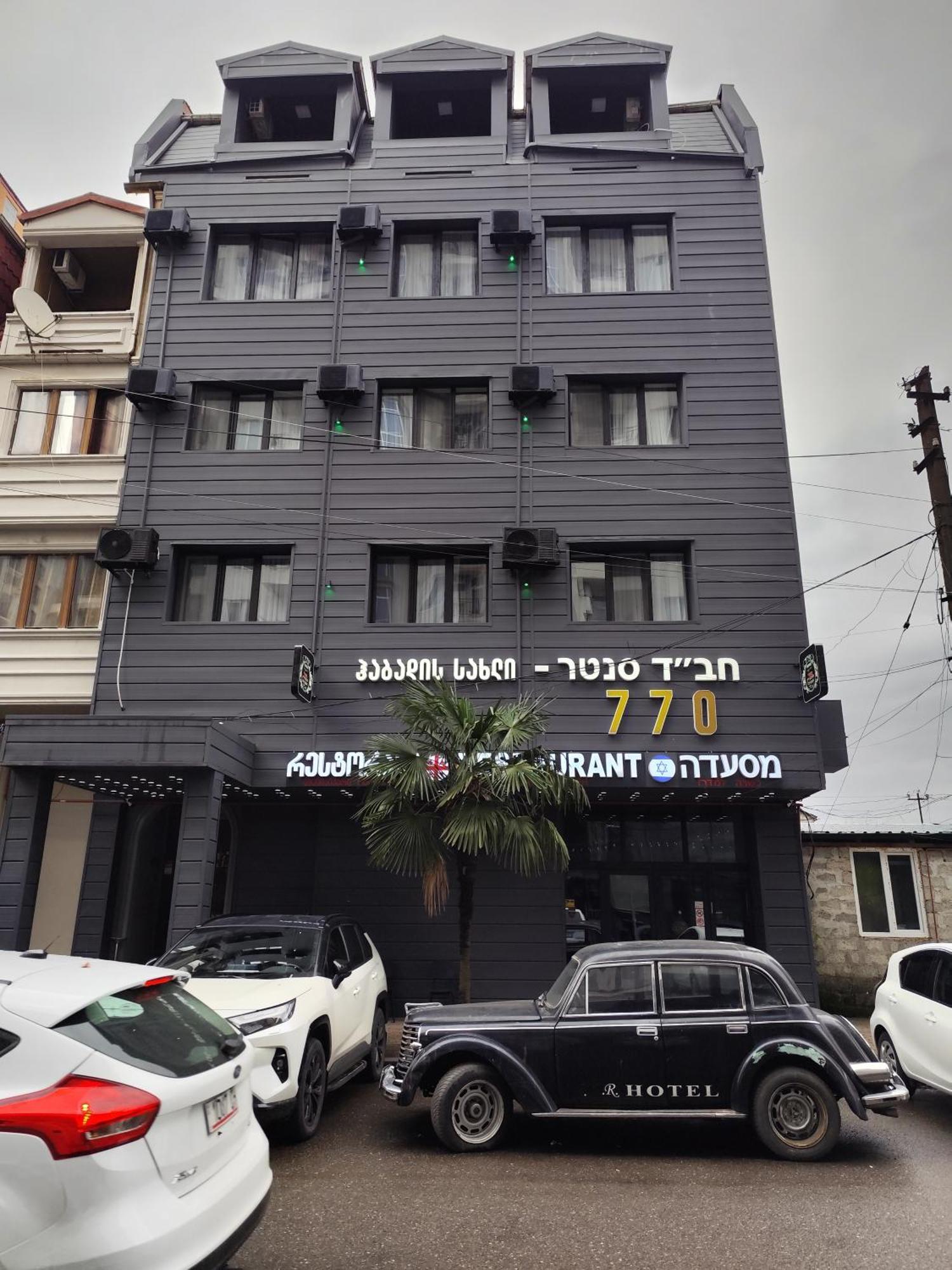 Hotel 770 Batumi Eksteriør billede